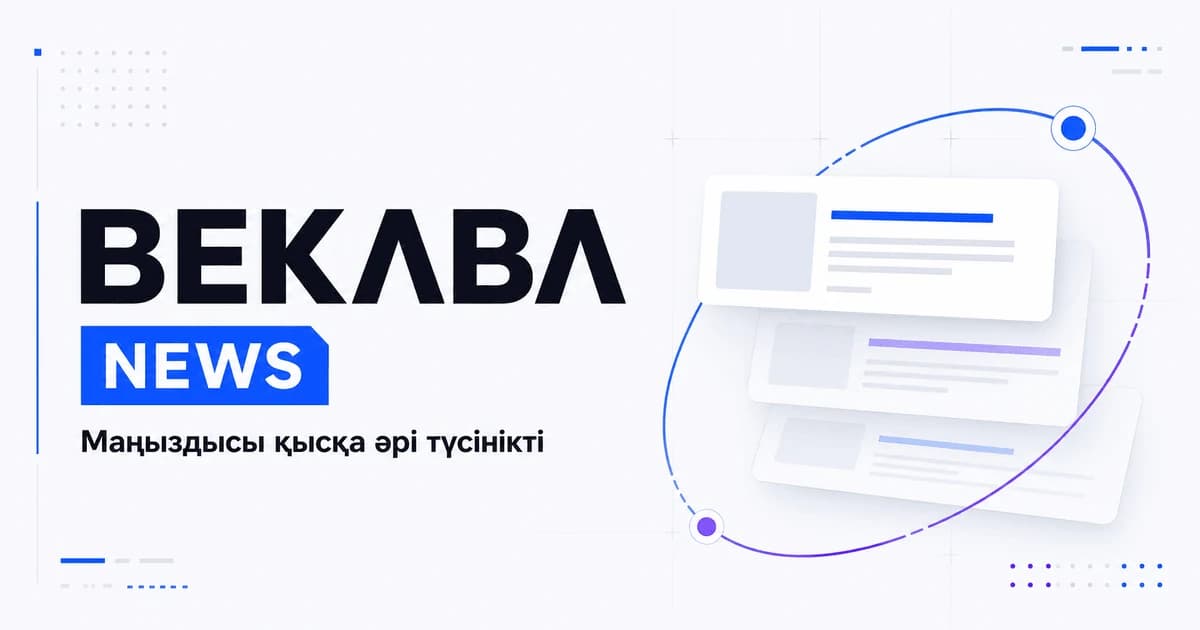 BEKABA редакторының интерфейсі